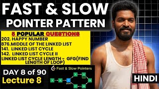 Day 8/90 |⚡ 🚀 5 Popular Interview Questions Fast & Slow Pointers Pattern | | DSA Pattern #2 #dsa
