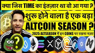 Has the time you were waiting for arrived in Bitcoin and Crypto? Is a big ALTCOINS SEASON about t...