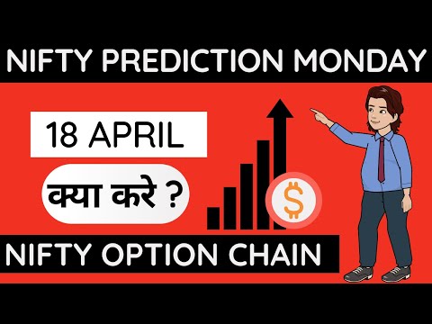 Nifty Prediction For Monday l 18 April Nifty Prediction | Option Chain Analysis