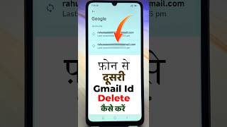 Phone Se Dusri Gmail Kaise Delete Karen | Dusra Gmail Account Kaise Hataye