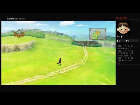 急にはじまるテイルズオブヴェスペリアパート2