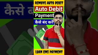 auto debit kaise band kare | #autopay #shortsfeed #shortvideo #trendingshorts #viralshorts