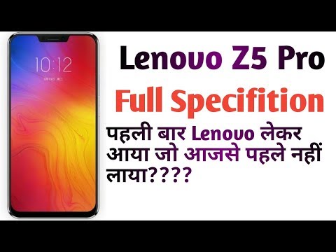 Lenovo z5 pro full specification in hindi