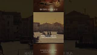 [무료이북] 인간을 향한 믿음과 자비 #무료이북 #문학 #유튜브 #책