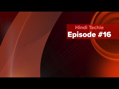 Hindi Techie E#16: Samsung S24 Ultra, Bing AI Chat, Google Grammar, OnePlus Open, WA Voice & Pixel 8
