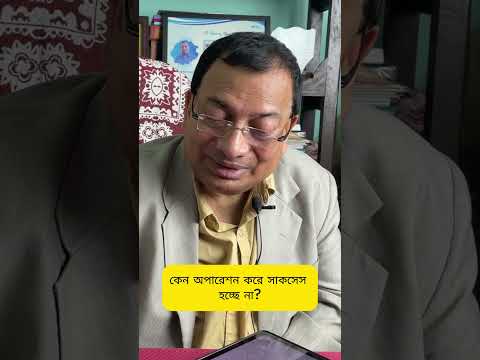 অর্শ ও নালীঘা বারবার হচ্ছে? সমাধান এখানে