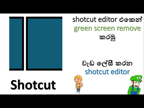 How to remove green screen shotcut editor #1