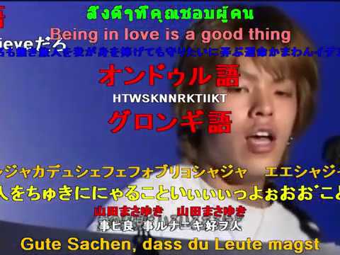 【コメ付き】ユーロまさゆき．mp9