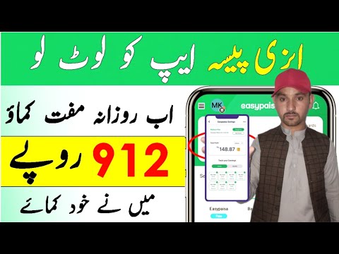 Online Earning in Pakistan without investment || online earning Easypaisa || Easypaisa 2025