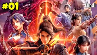 The Gate of Mystical Realm Episode 1 explained in Hindi | series like soul land |