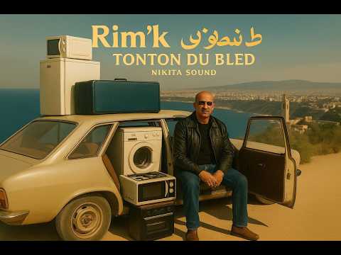 Rim’K – Tonton du Bled (Urban Soul Rework 2025)