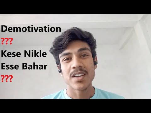 Demotivation Se Kese Bache? || Kese Aasani Se Demotivate Hone Se Bache || Preshan Ho To Jarur Dekho