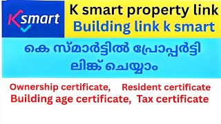 k smart building linking malayalam | k smart property link | ownership certificate