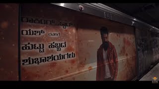 Bengaluru Metro becomes a birthday tribute🔥| Rocking Star Yash | KVN | Monster Mind Creations