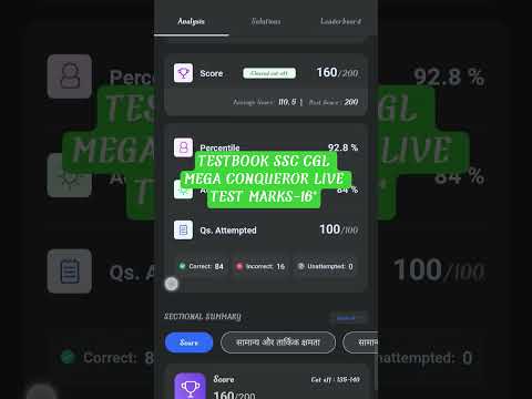 TESTBOOK SSC CGL CONQUEROR MEGA LIVE TEST #ssc #shorts #study #short #reels #education