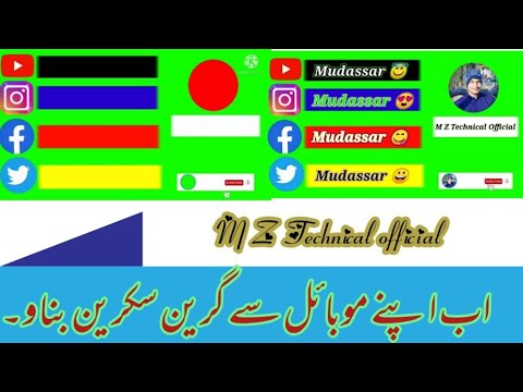Green screen video|Make videos in kine master|Green screen for editing|#greenscreenvideo #greenstatu