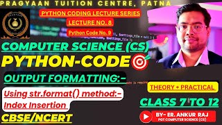 PythonCode for OUTPUT FORMATTING Using str.format() & index insertion in str|Class7-12|CS-CBSE-NCERT