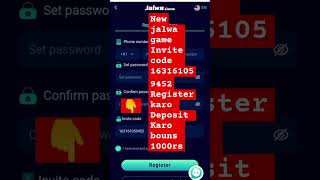 jalwa game invite code | jalwa game ka invite code kya hai | jalwa game invitation code | #jalwa#app