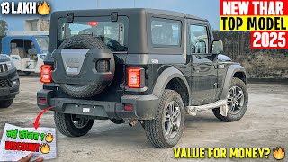 2025 New Mahindra Thar Top Model 🔥नई ऑन रोड किमत के साथ @ashishcarreview
