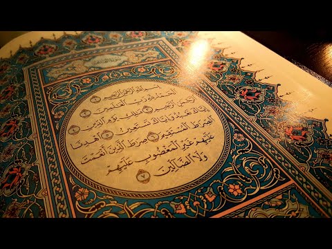 The Most Beautiful Recitation of Surah Al Fatiha