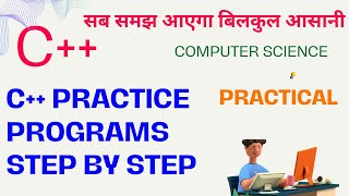 CPP programs, C++ practice program, Adding two numbers, Web developement, Practice, computer scien
