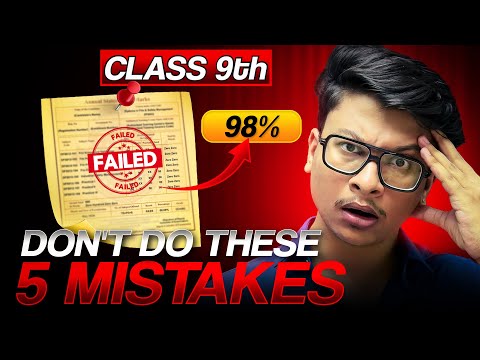 Class 9- STOP doing these 5 mistakes or FAIL!⚠️