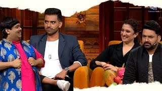 Deepak Chahar ko Hui Jalan, Baccha ne Jaya ke Sath Kiya Flirt & Masti ❤️ | The Kapil Sharma Show