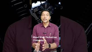 Which trade to choose? | ITI Admission Guide 2025 | @studyitiskills #studyitiskills #iticareer