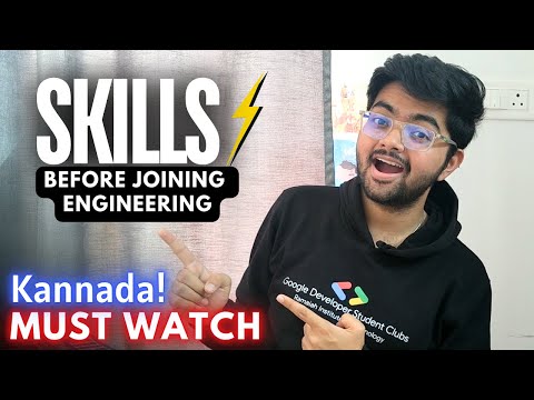Learn these SKILLS before joining Engineering | KCET 2025 |  COMEDK 2025