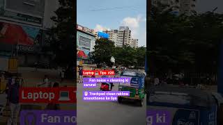 📺 Dead pixels screen me aa sakte hain #laptop #tips #shortsfeed @howtechnews