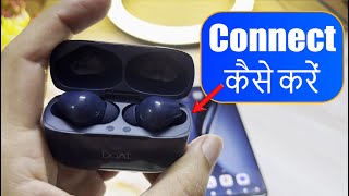 How to connect bluetooth earbuds to phone | Bluetooth earbuds kaise connect kare