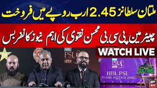 🔴 LIVE || PCB Chairman Mohsin Naqvi's Important Press Conference || ARY News Live