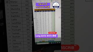 🔥Long Data Tricks in excel #excel #shortfeed #computer #shorts #excelformulas