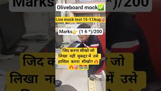 Oliveboard live mock test 15-17aug 🎯📚🔥#ssc cgl 2025#motivation