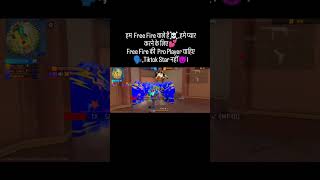 🔥 Born To Play Free Fire😈 Badmash Gamer🎮 Clash Squad Beast🖤 Dark Mode Lover🔫 Booyah Every Day