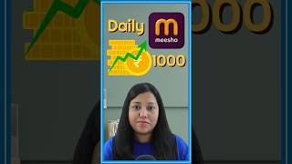 ₹1000 Daily Meesho Se Paise Kaise Kamaye 🤑 Meesho Reselling kaise kare