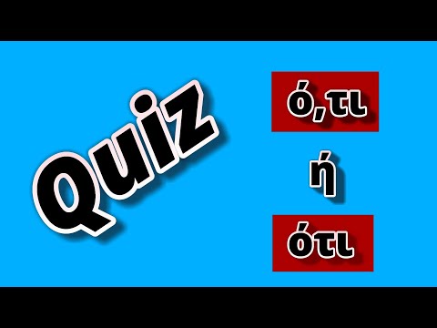Quiz + Explanation | Ότι ή ό,τι (Oti or o,ti) | Fill in the blanks with the correct answer