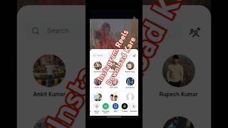 Download instagram reel without watermarkin 2025🧐🤔 | instagram reel download | save instagram reel