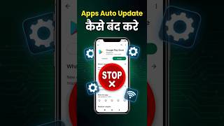 Stop Auto-Updating Apps in Google Play Store | Play Store Me Auto App Update Kaise Band Kare 🚫📲