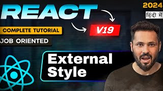 React JS 19 Tutorial in Hindi #35 Style with CSS Modules