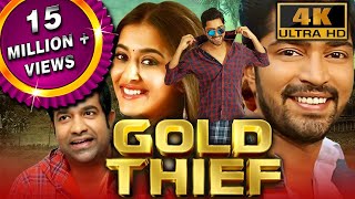 Gold Thief (Bangaru Bullodu) 2022 New Released Hindi Dubbed Movie | Allari Naresh, Pooja Jhaveri