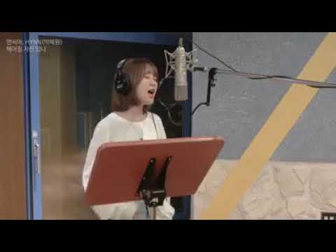 No You No Me by NC.A studio ver