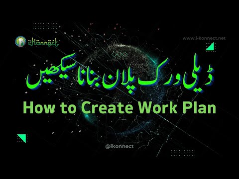Learn How to Create an Effective WORK PLAN 📅 in iKonnect Field Force Android App!