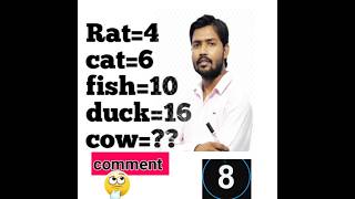 Math Puzzles || Math Riddles #maths#puzzle #problems #trending #shorts