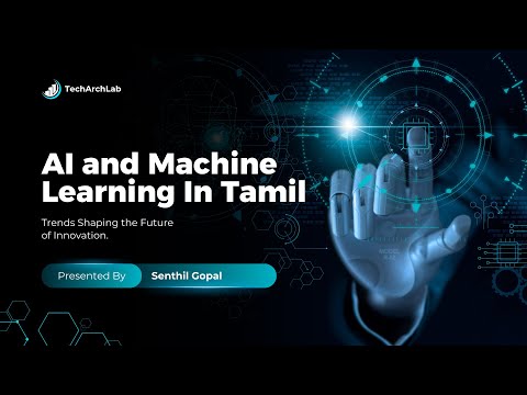 AI and Machine Learning Basics in Tamil | Machine Learning என்றால் என்ன?