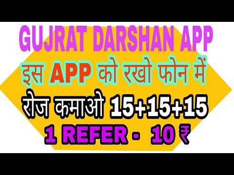 15+15+ 15 daily EARNING APP.
