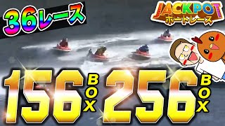 Boat Racing: I bought the same box for every race like I was buying a lottery ticket, and it turn...