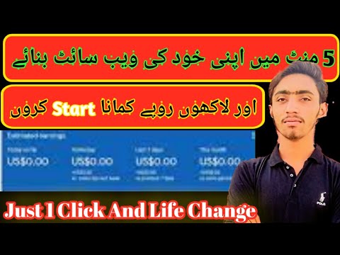How to Make a Website For Free | Website kaise Banaye | How to Create a Website For Free | RKF Trick