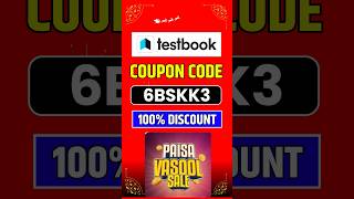 Testbook Pass Pro Coupon Code | testbook coupon code | testbook passpro max coupon code