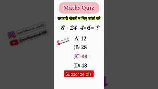 SSC CHSL reasoning questions #allexam #ssccgl #sscgd #uppolice #mts #allcompetitive #khansir